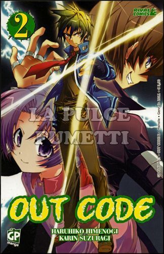 GP FICTION # 11 - OUT CODE 2